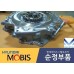 MOBIS NEW TRACTION MOTOR ASSY ENGINE G4LE FOR HYBRID HYUNDAI AND KIA VEHICLES 2016-19 MNR